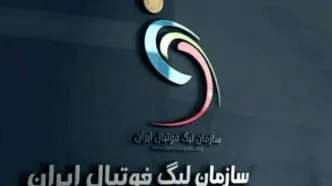 پاسخ جنجالی سازمان لیگ به باشگاه پرسپولیس!
