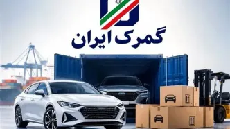تغییر مهم در واردات خودروهای کارکرده