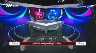 طاهری: هر دو تیم برای برد بازی کردند