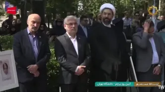 حضور وزیر علوم در آیین اهتزاز پرچم دانشگاه تهران