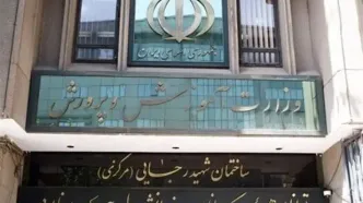 وزارت آموزش و پرورش مرجع تصمیم‌گیری درباره تعطیلی مدارس شد