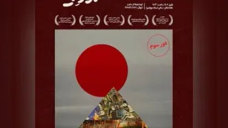 تلاش برای روایتی نو از جهان بهرام بیضایی در نمایش «کلاژ بیضایی»