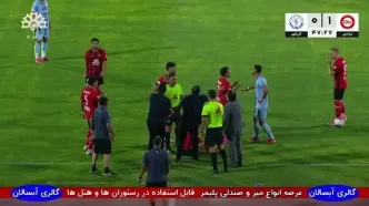 اخراج خداداد عزیزی از بازی تراکتور و گل گهر