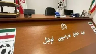 پایان جنجال پلی‌آف؛ اعتراض مس رفسنجان مختومه شد