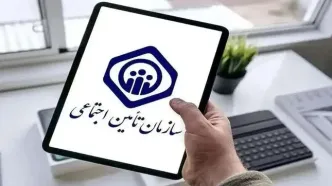 توضیحات تامین اجتماعی درباره پیامک واریز حقوق شهریورماه بازنشستگان