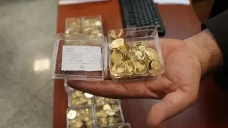 قیمت سکه در ۱۳ شهریور ۱۴۰۵/ سرعت تغییر قیمت سکه عجیب شد