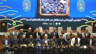 جشن بزرگ استقلال در کنار کودکان مبتلا به سرطان