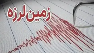 وقوع زلزله قوی در ترکیه