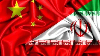 روایت «چهار شرط چین» برای ایران از کجا آمد؟