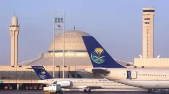 فرودگاه ریاض تعطیل شد