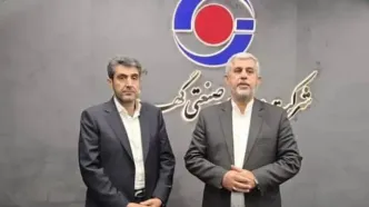 کلنگ‌زنی نخستین کارخانه طلا عنبرآباد در زمستان امسال/ ۸۰۰ میلیون یورو سرمایه‌گذاری شرکت گهرزمین در جیرفت و عنبرآباد
