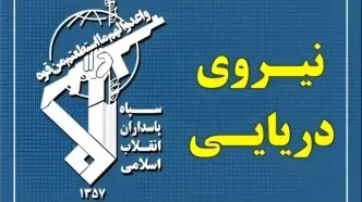 شکار یک زیردریایی هوشمند آمریکا در تنگه هرمز