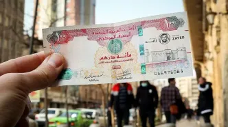 قیمت درهم امروز یکشنبه 15 شهریور ۱۴۰۵