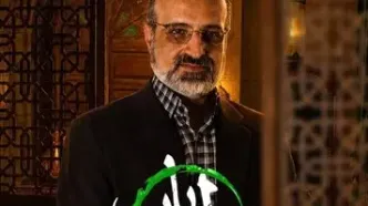محمد اصفهانی خواننده تیتراژ «نگین ارباب» شد