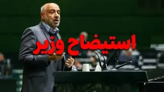 استیضاح احمد میدری تصویب شد