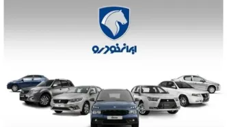 فریب بزرگ در بخشنامه جدید خودرو؛ بازی با رینگ و فرمان برای گران فروشی