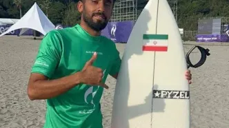سومی نماینده ایران در راند نخست موج‌سواری