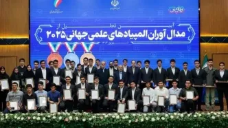 کسب ۴۶ مدال رنگارنگ جهانی توسط دانش‌‌آموزان ایرانی در تابستان امسال