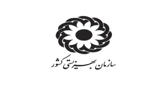 تاریخ جدید واریز مستمری مهرماه مددجویان بهزیستی و کمیته امداد