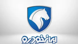 قیمت محصولات ایران خودرو امروز دوشنبه ۲۳ شهریور ۱۴۰۵ /  هایما ۶ میلیاردی شد + جدول
