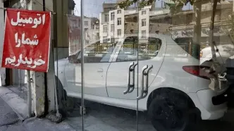 قیمت محصولات ایران‌خودرو و سایپا امروز دوشنبه 30 شهریور 1405