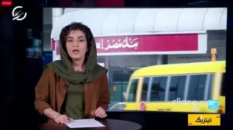 بانکداری سایه ایران زیر ذره‌بین آمریکا؛ دلار چگونه از تحریم‌ها عبور می‌کند؟