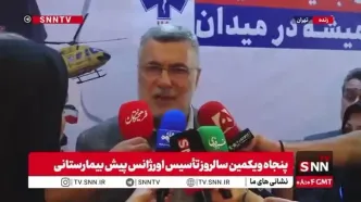 وزیر بهداشت: واکسن آنفلونزا از چین و روسیه وارد کردیم / از مهر ماه توزیع می‌شود / اروپایی‌ها همکاری نکردند