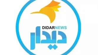 اعلام جرم دادستانی تهران علیه عوامل دیدارنیوز