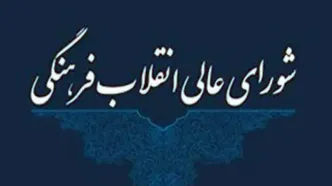 تعیین‌تکلیف ردیف‌ استخدامی فراخوان‌های جذب سال‌های ۱۳۹۹، ۱۴۰۲ و ۱۴۰۳