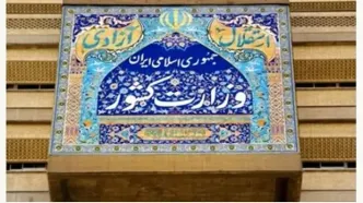 نحوه برگزاری انتخابات تناسبی شوراهای اسلامی کشور تبیین شد