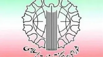 محکومیت حمله بزدلانه آمریکا به مراسم عروسی در سیریک