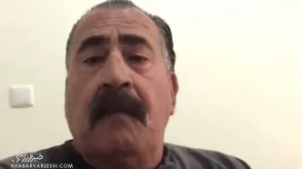 ویدیو| حمله تند وحید قلیچ به بهروز سلطانی: به‌دردنخور!