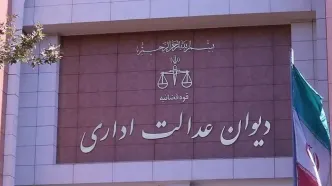 پیشنهاد تشکیل شورای تخصصی حقوقی برای بررسی پیشینی آگهی‌های استخدامی در دیوان عدالت اداری