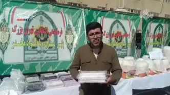 اعلام قیمت کوکائین در صداوسیما