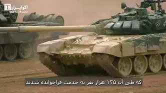شبی که سرنوشت جهان تغییر می‌کند؛ چرا اروپایی‌ها آماده حمله تمام عیار پوتین می‌شود؟