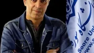 انتساب جدیدی در خانه سینما!