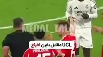 فیلم از ماجرای محرومیت های بازیکنان رئال مادرید