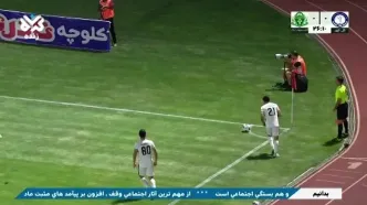 گل اول آلومینیوم به گل گهر+ویدئو