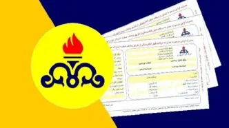 قبض یک میلیاردی گاز برای برخی از تهرانی‌ها