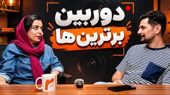 دوربین برترین‌ها؛ از عشق ابدیِ عطاران تا مافیای انگلیسی!