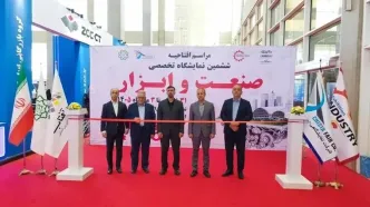 افتتاح ششمین نمایشگاه تخصصی صنعت و ابزار در شهر آفتاب