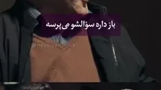 پاسخ غیرمنتظره مهران مدیری به شرکت‌کننده شاه‌گل!