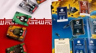 بازی «بوم‌بوم» رونمایی می‌شود/ بازی که از دل تجمعات بیرون آمد