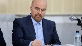 قانون ملی توسعه هوش مصنوعی ابلاغ شد