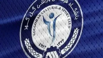 سازمان لیگ با درخواست گل‌گهر موافقت کرد
