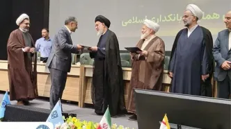 بانک تجارت، پیشتاز در نظارت شرعی با تقدیر بانک مرکزی