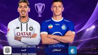 ساعت بازی استقلال مقابل السد در لیگ نخبگان آسیا + ترکیب احتمالی