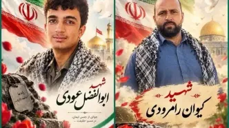 شهادت ۲ رزمنده قرارگاه شهید میرحسینی در حمله تروریستی به منطقه کورین + عکس
