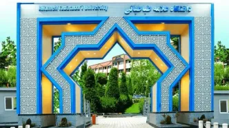 واکنش دانشگاه علامه طباطبایی به یک فیلم منتسب به این دانشگاه