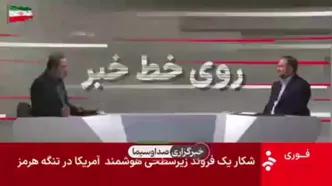 نحوه دریافت و صدور کارت سوخت + فیلم